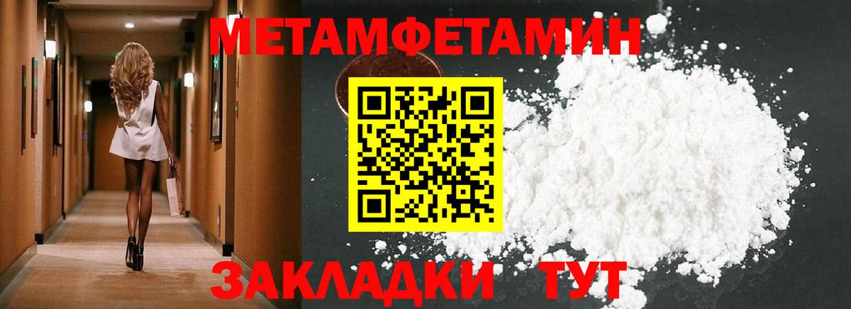 АМФ Розовый  АМФ  Моздок  Вход с VPN  Amphetamine 