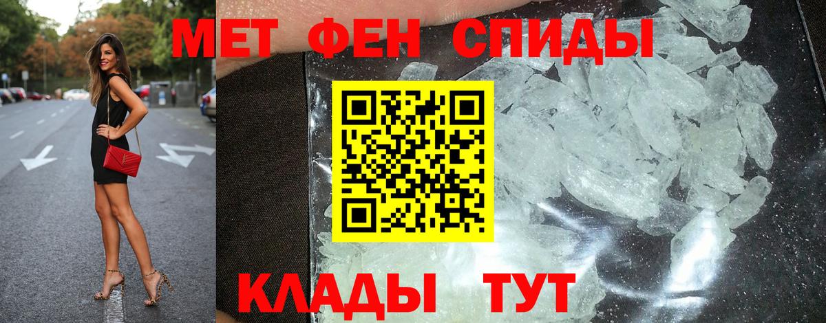 Amphetamine 97% Моздок