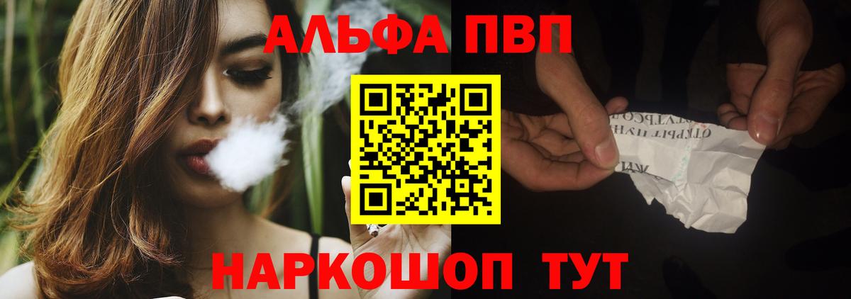 A PVP крисы CK Моздок