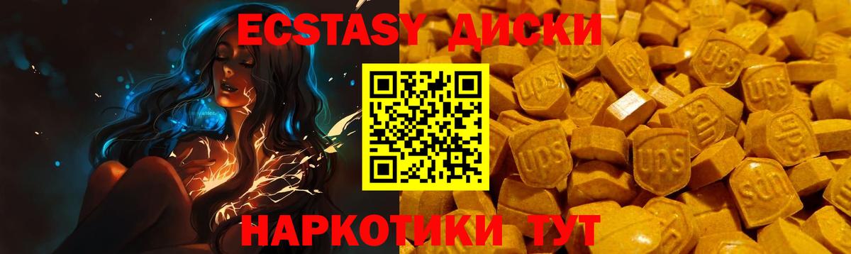 ГАШИШ  Вход с VPN  Моздок  Мефедрон кристаллы  Конопля  MDMA 