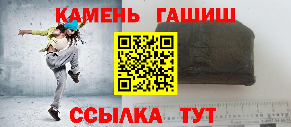 где купить наркоту  Вход с VPN  ГАШ Ice-O-Lator  Моздок  ГАШ ice o lator 