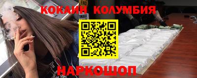 ГАЛЛЮЦИНОГЕННЫЕ ГРИБЫ Донской