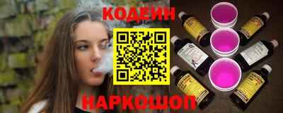 ГАЛЛЮЦИНОГЕННЫЕ ГРИБЫ Донской