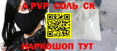 СК Донецк