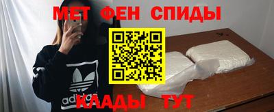 ALPHA-PVP Дубна