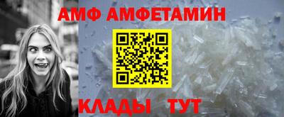 ALPHA-PVP Дубна