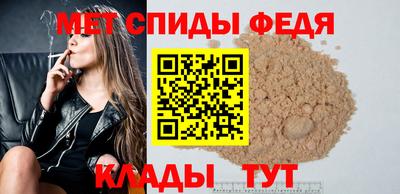 ALPHA-PVP Дубна