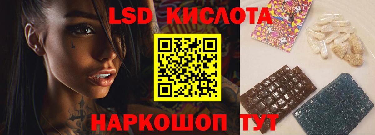 Лсд 25 экстази кислота  Лсд 25 экстази ecstasy  LSD-25 экстази  Моздок  Вход с VPN 