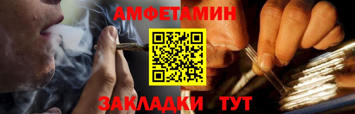 Метамфетамин мет Моздок