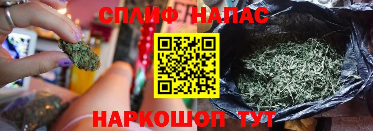 Каннабис AK-47 Моздок