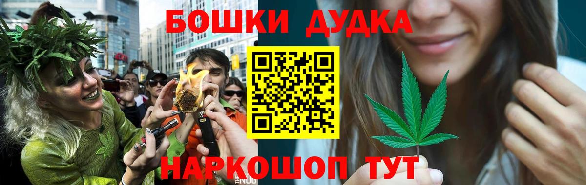 Моздок  Шишки марихуана конопля  Вход с VPN  Марихуана планчик 